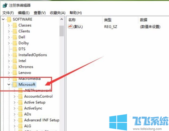 win11系统鼠标右键单击图片找不到照片查看器怎么办(已解决)