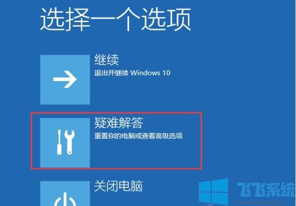 win10如何重置系统?分享重置win10系统的详细操作方法