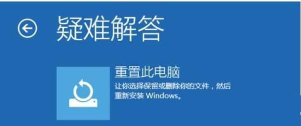 win10如何重置系统?分享重置win10系统的详细操作方法