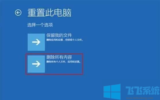 win10如何重置系统?分享重置win10系统的详细操作方法