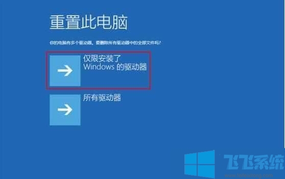 win10如何重置系统?分享重置win10系统的详细操作方法