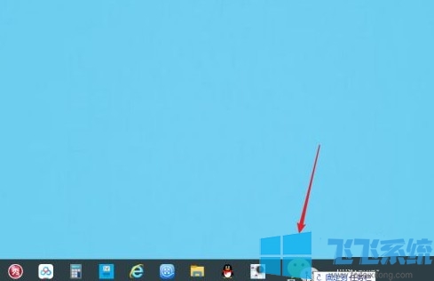 win10系统将软件图标固定到任务栏中的详细操作方法(图文)