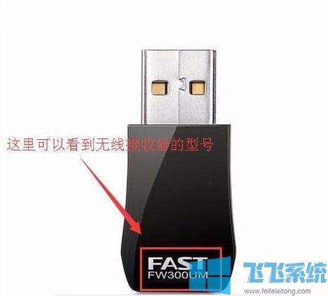 win7家庭版系统插入无线网卡之后没有任何反应怎么办(已解决)