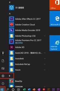 win10系统的录屏功能录不到声音怎么办(已解决)