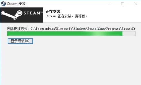 win7系统安装不了steam一直提示Destination folder must be empty的解决方法