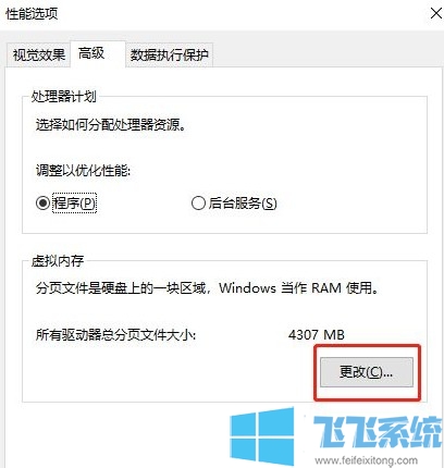 win10系统玩永劫无间一直闪退怎么办(已解决)