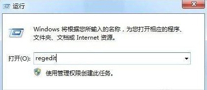 win7系统的注册表在哪里?win7系统打开注册表的详细操作方法