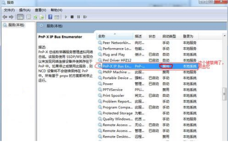 win7系统连接不了打印机提示向此计算机添加此设备失败的解决方法(图文)