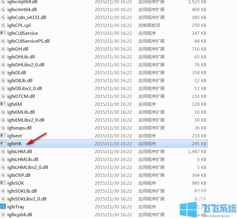 win7家庭版系统每次开机都会提示igfxHK Module已停止工作的解决方法(图文)