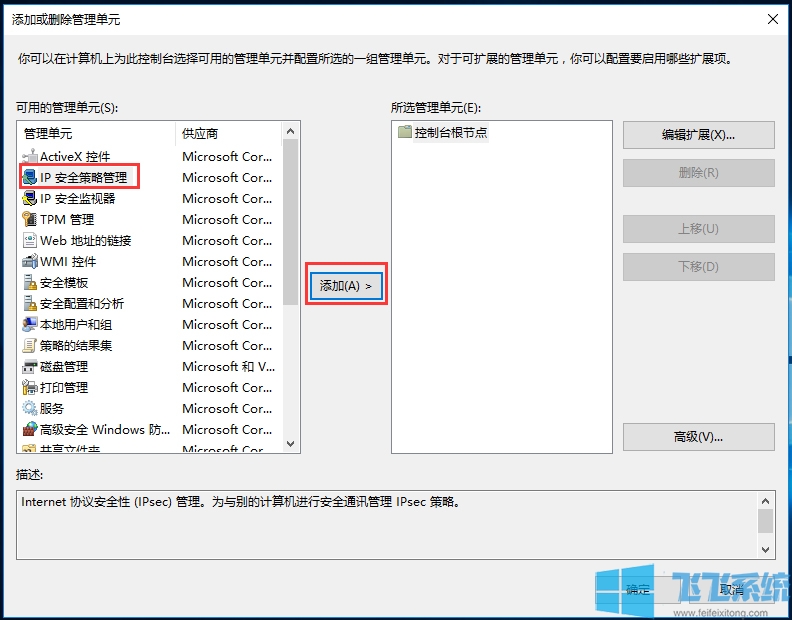 win10系统组策略用不了提示找不到gpedit文件怎么办(已解决)