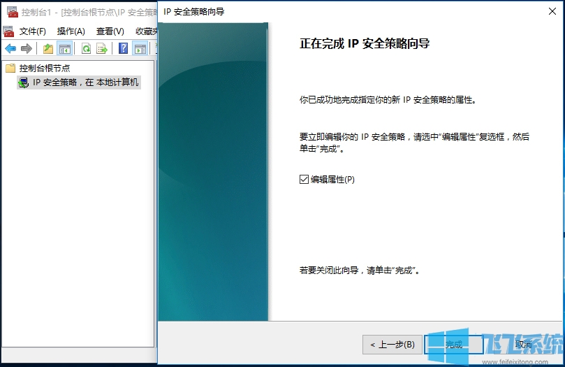 win10系统组策略用不了提示找不到gpedit文件怎么办(已解决)