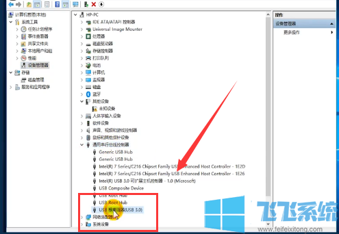 win10系统插入U盘没有反映提示无法识别的USB设备怎么办(已解决)