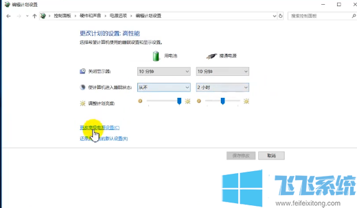 win10系统插入U盘没有反映提示无法识别的USB设备怎么办(已解决)