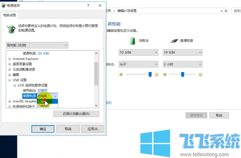 win10系统插入U盘没有反映提示无法识别的USB设备怎么办(已解决)