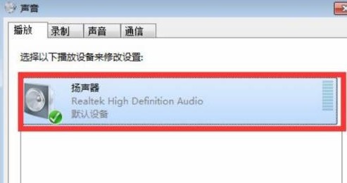 win10系统玩LOL没有声音的最新解决方法(图文)