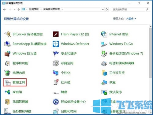 win10系统隐藏D盘的详细操作方法(图文)