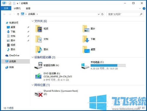 win10系统隐藏D盘的详细操作方法(图文)