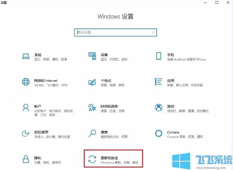 win10系统中的windows defender偶尔会出现占用内存过高的情况怎么办(已解决)