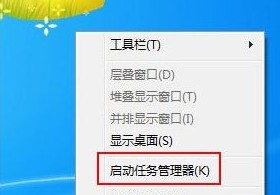 win7系统经常会出现今日热点弹窗的解决方法(图文)