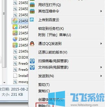win7系统经常会出现今日热点弹窗的解决方法(图文)