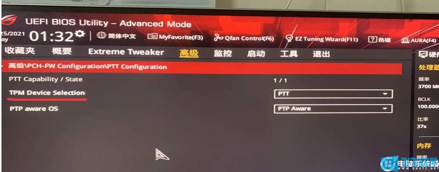 华硕主板开启TPM