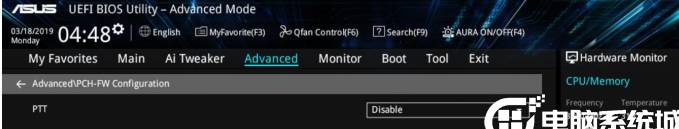 华硕intel平台开启tpm功能示例三