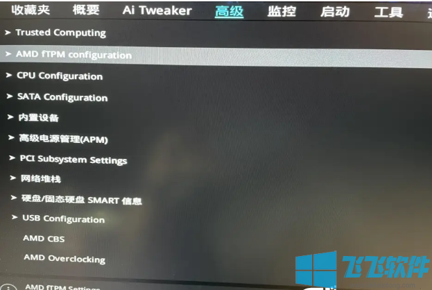 华硕主板AMD平台开启TPM