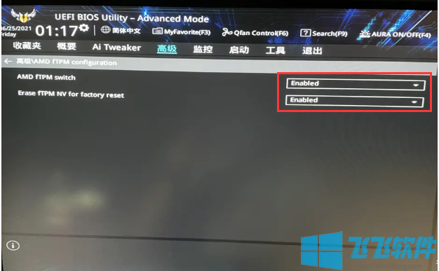 华硕amd平台关闭TPM1