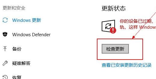 win10系统手动更新显卡驱动的详细操作方法(图文)