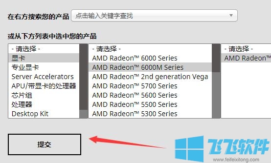 win10系统手动更新显卡驱动的详细操作方法(图文)