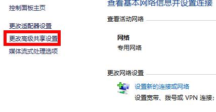 win7系统设置共享文件夹无需密码即可访问的操作方法(图文)