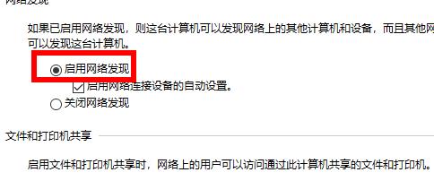 win7系统设置共享文件夹无需密码即可访问的操作方法(图文)