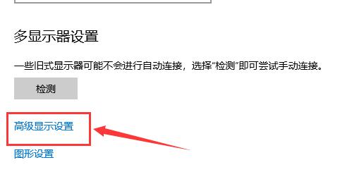win10系统屏幕颜色显示不正常的解决方法(图文)