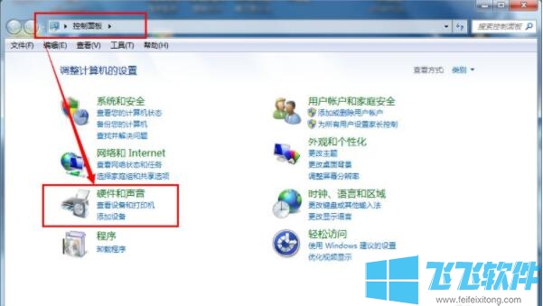 win7系统禁用前面板插孔检测的详细操作方法(图文)
