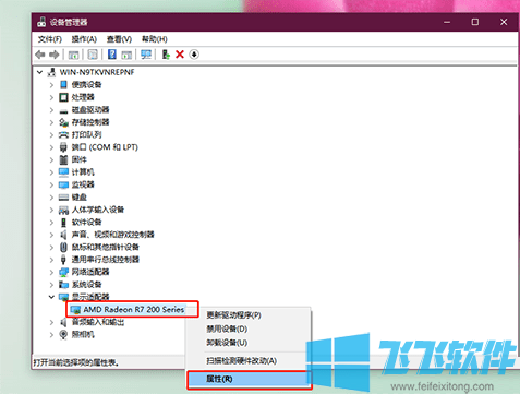 win10系统将硬件驱动回退到上一个版本的详细操作方法(图文)