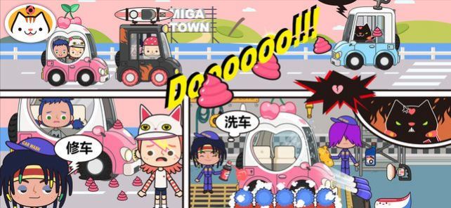 米家小镇披萨店migaworld2022最新完整版图1: