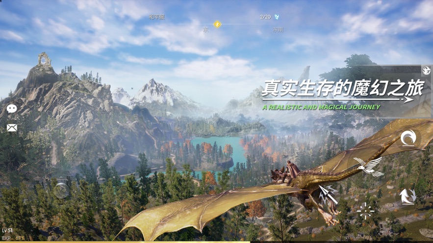 黑暗与光明手游下载最新版