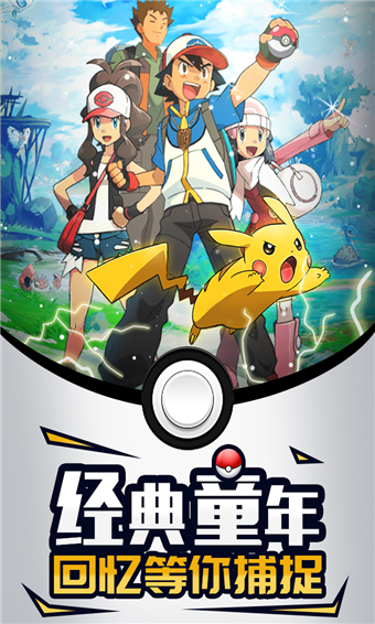 梦幻宠物联盟app