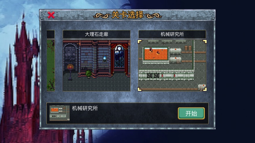 地下城割草破解版