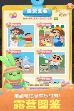 天天爱消除2022最新版下载