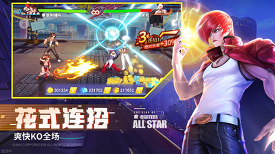 拳魂觉醒无限金币钻石2022