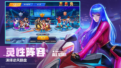 拳魂觉醒无限金币