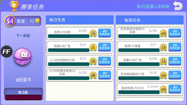 弓箭手大作战无敌版无限钻石金币