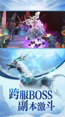 道途沉浮红包游戏赚钱版