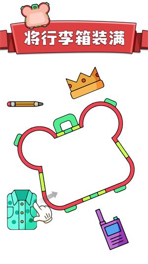 烧脑大挑战游戏下载最新版