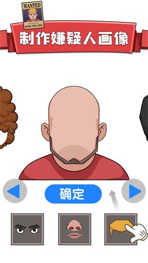 烧脑大挑战游戏下载