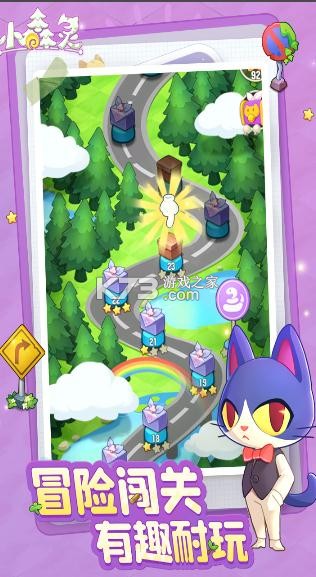 小森灵游戏下载iOS版下载