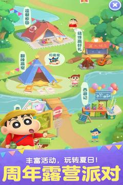 天天爱消除游戏下载