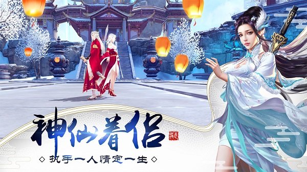 龙武手游2022最新版