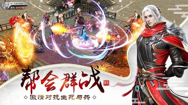 龙武手游2022手机版